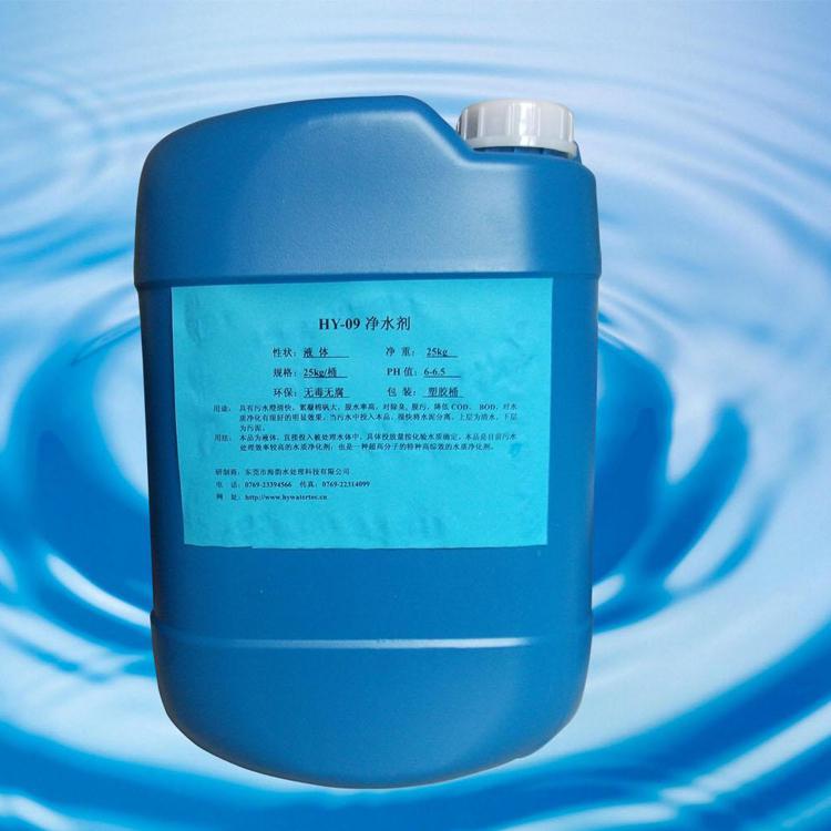 供應優質草酸 雙氧水 廠家直銷 其他化工產品圖片_高清圖_細節圖