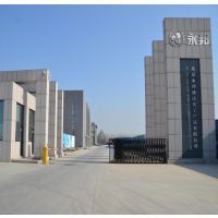 化工產品_橡膠制品_機械設備_貨物進出口&ndash;【北京永邦盛達化工產品】